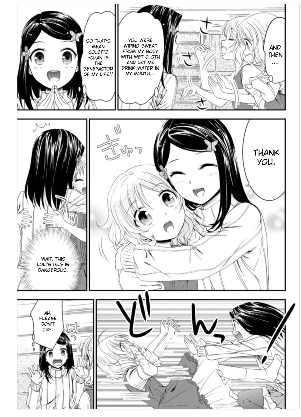 Page 21 of Chapter 1