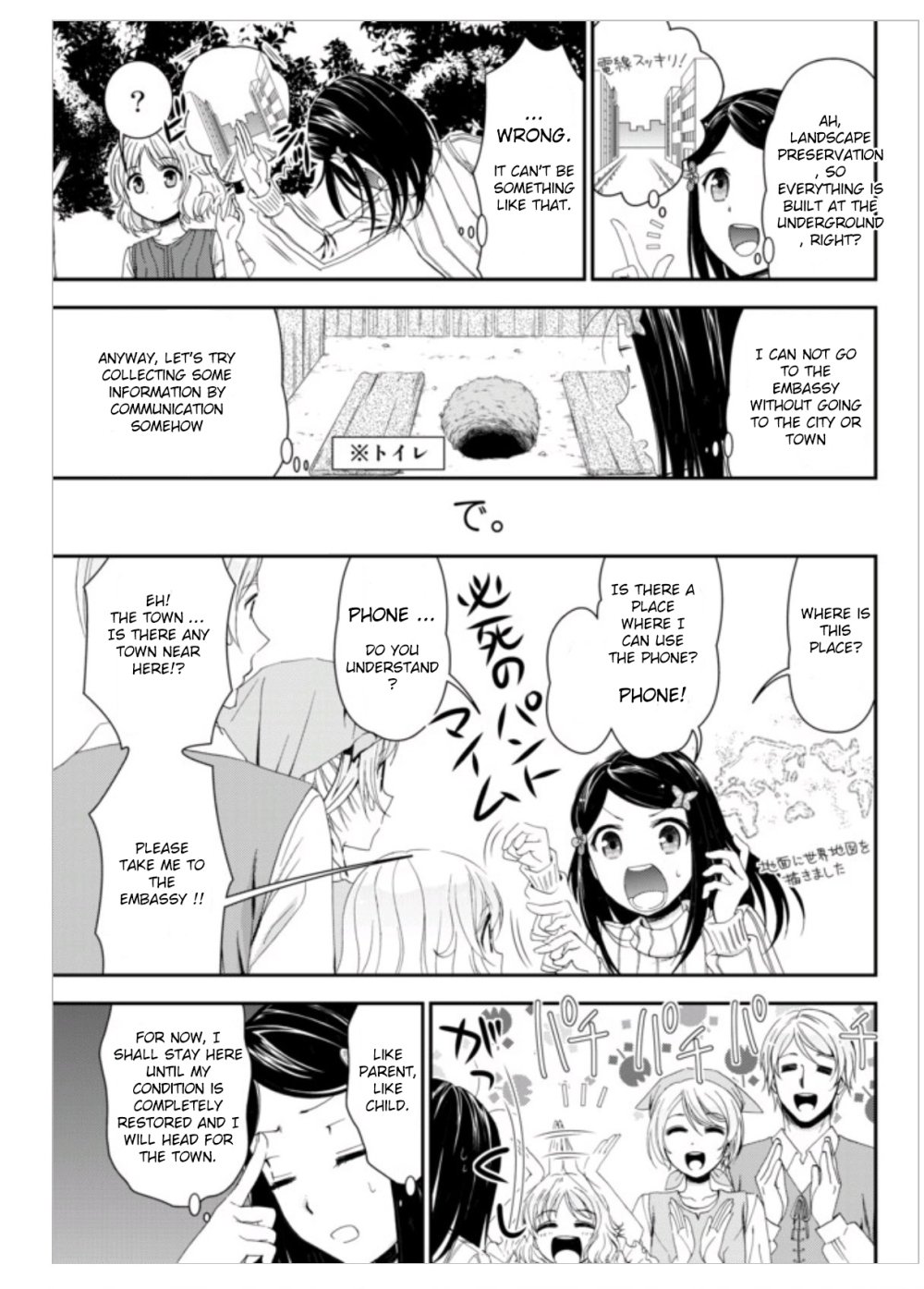 Page 23 of Chapter 1