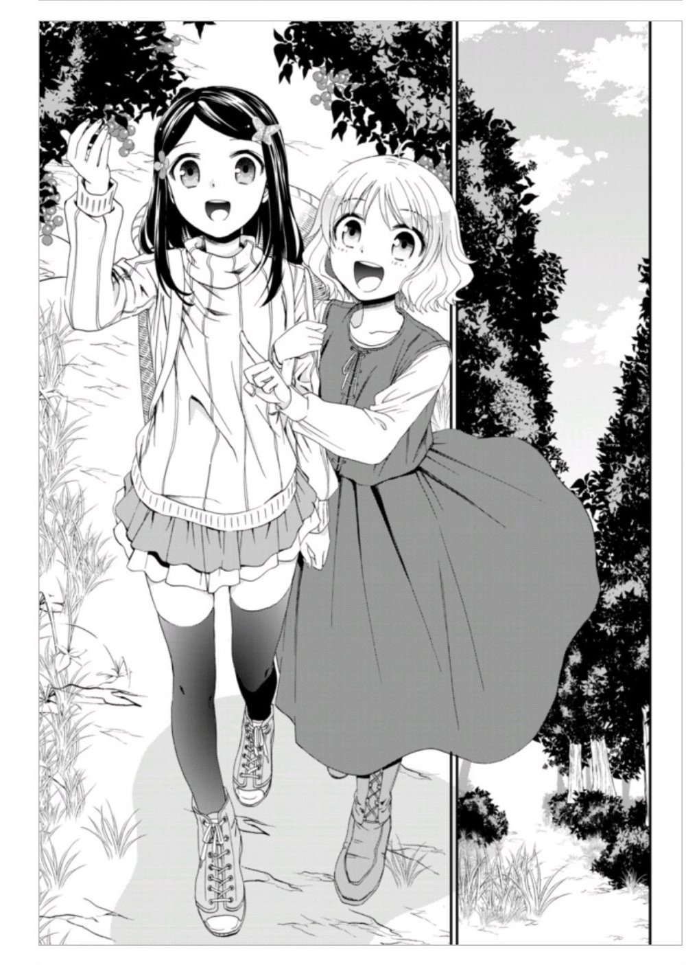 Page 25 of Chapter 1