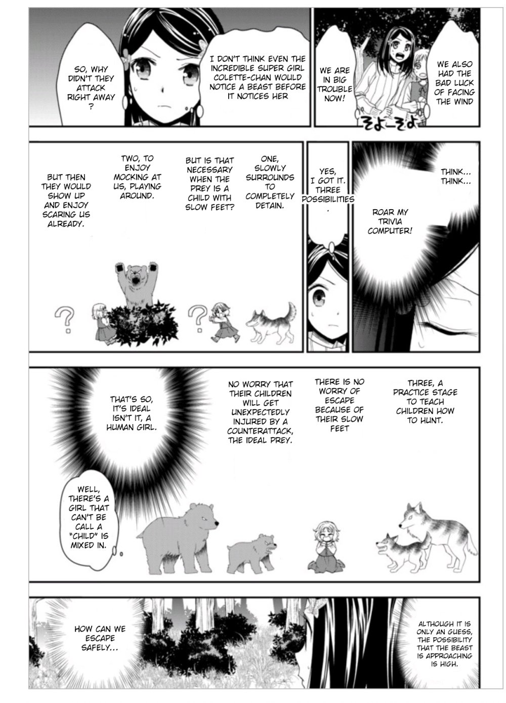Page 29 of Chapter 1