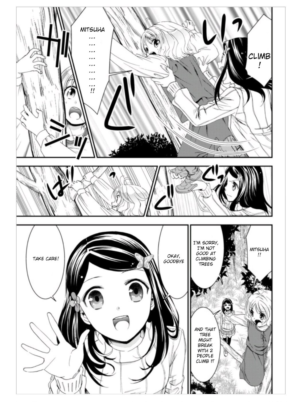 Page 31 of Chapter 1