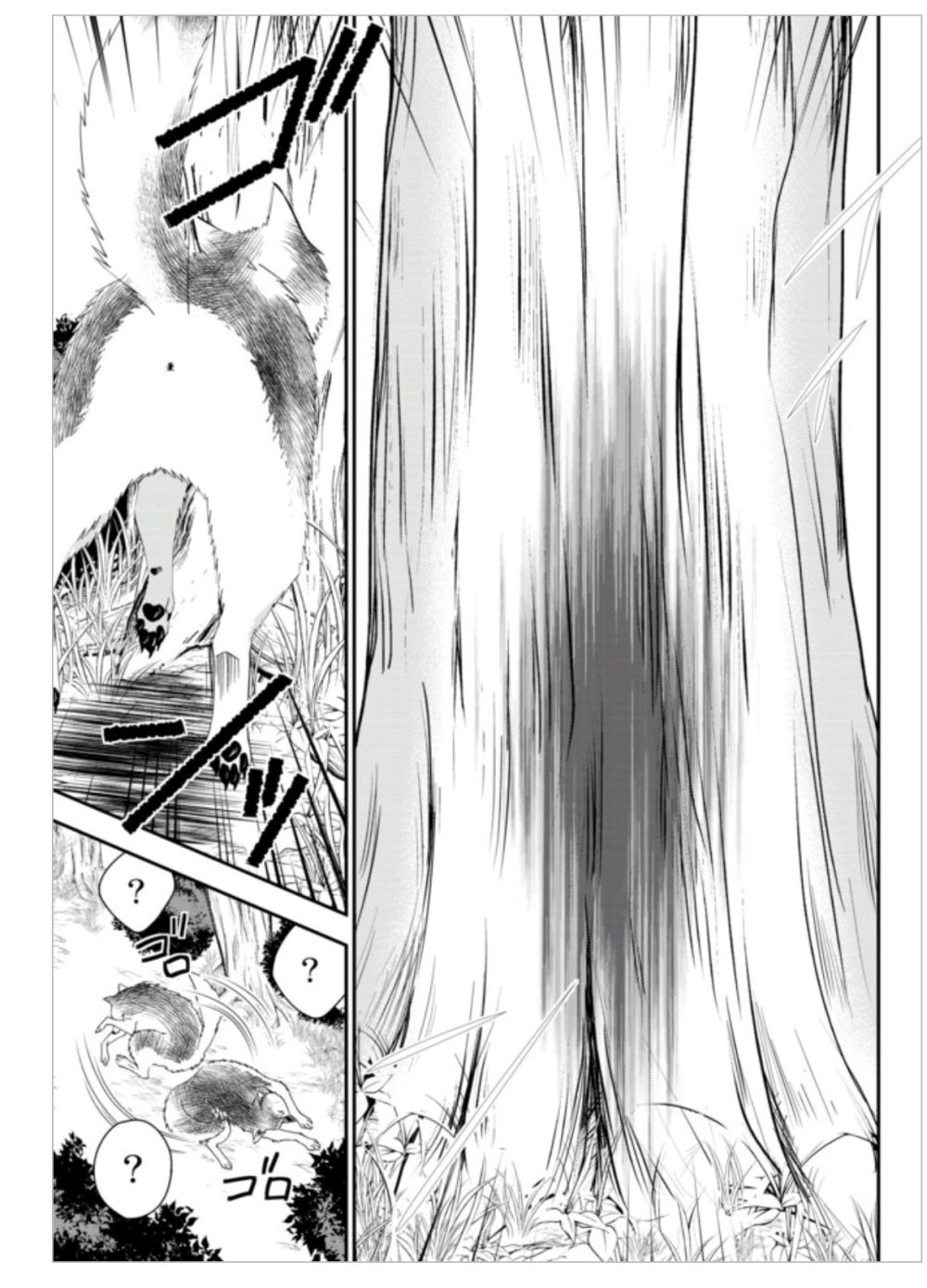 Page 37 of Chapter 1