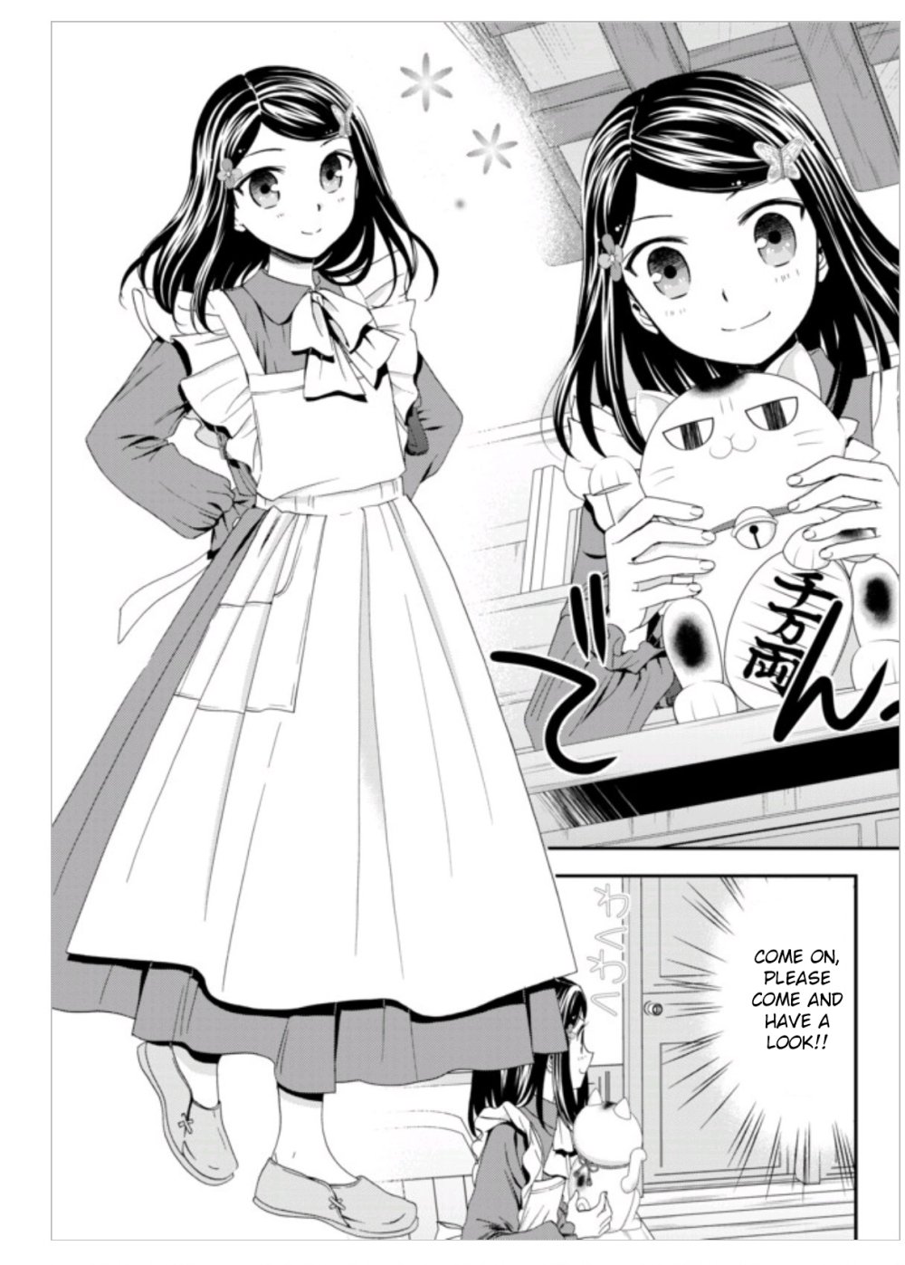 Page 12 of Chapter 10