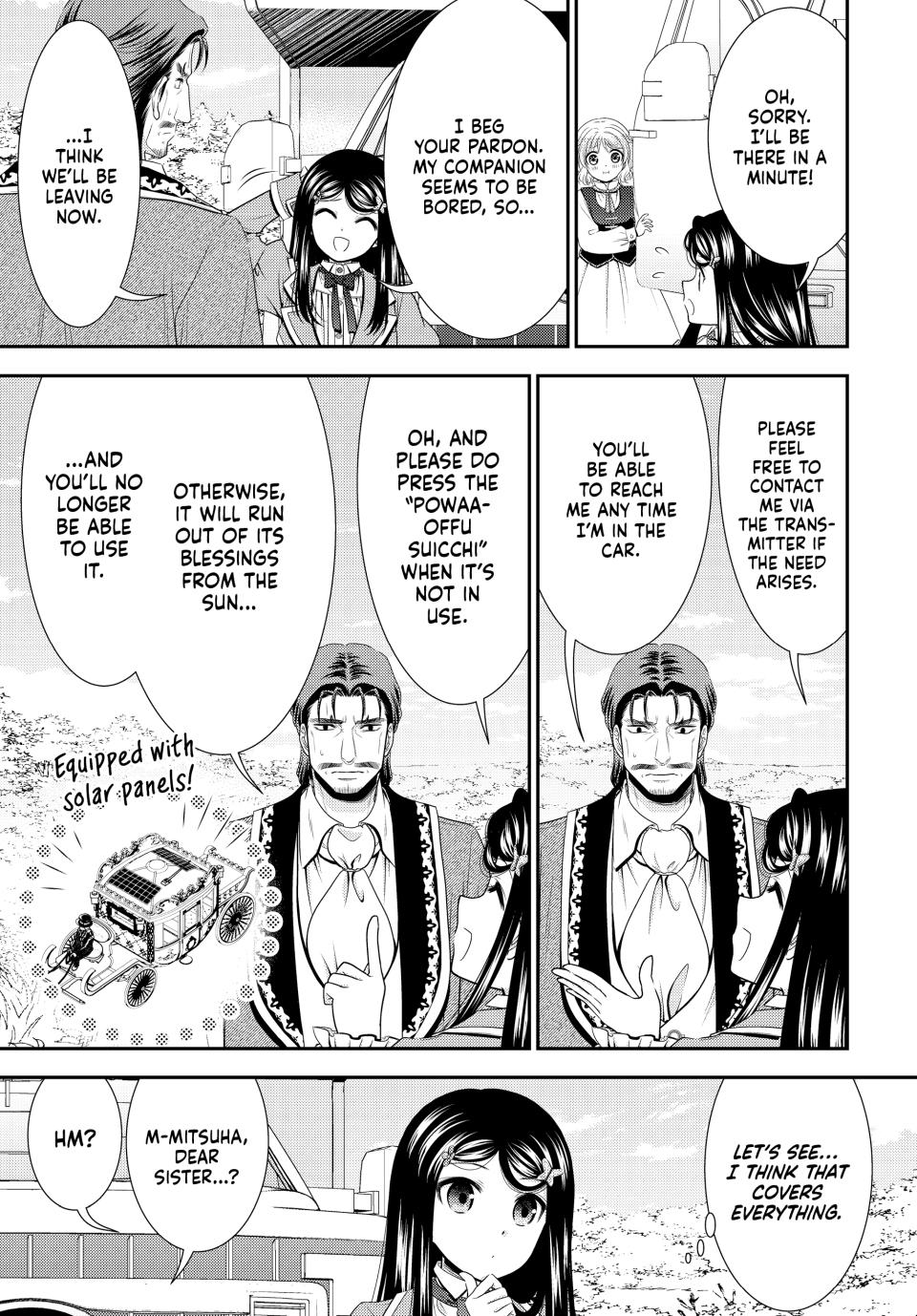 Page 3 of Chapter 100
