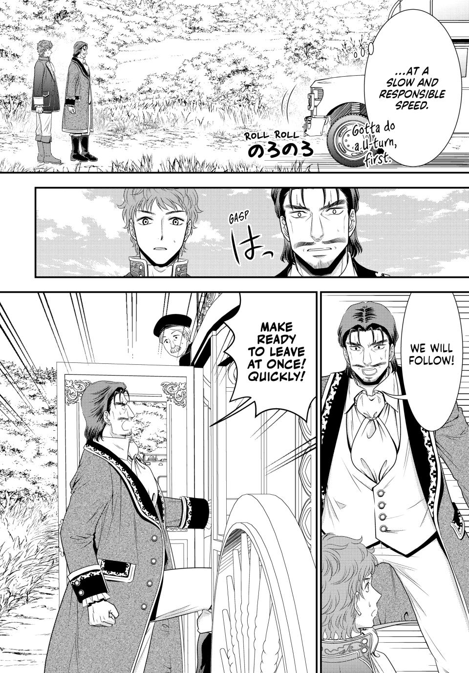 Page 10 of Chapter 100