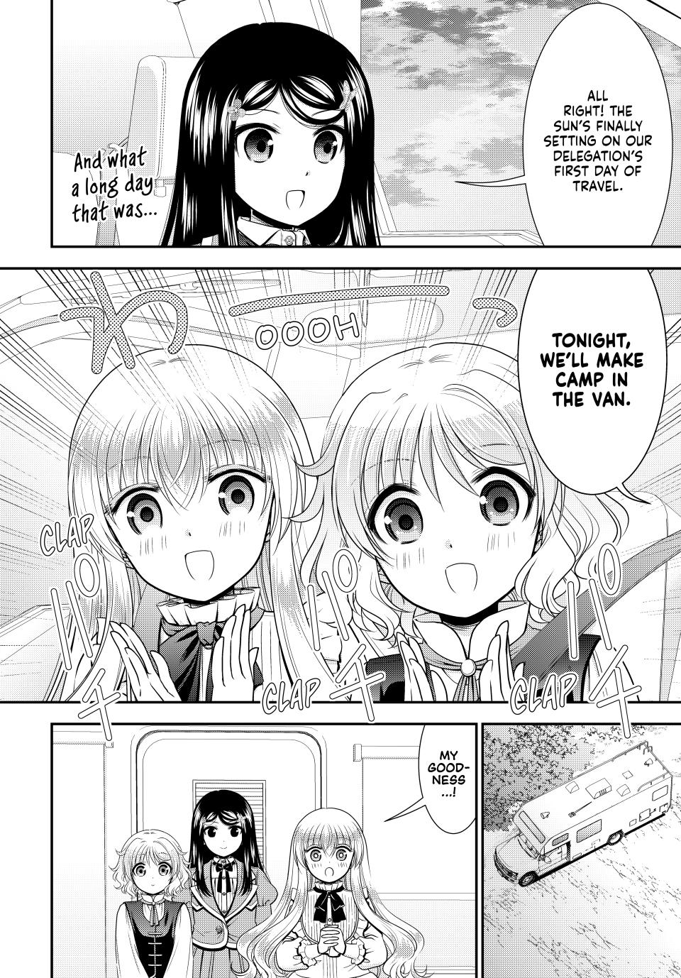 Page 2 of Chapter 104