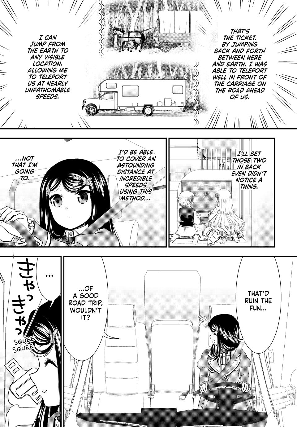 Page 11 of Chapter 104