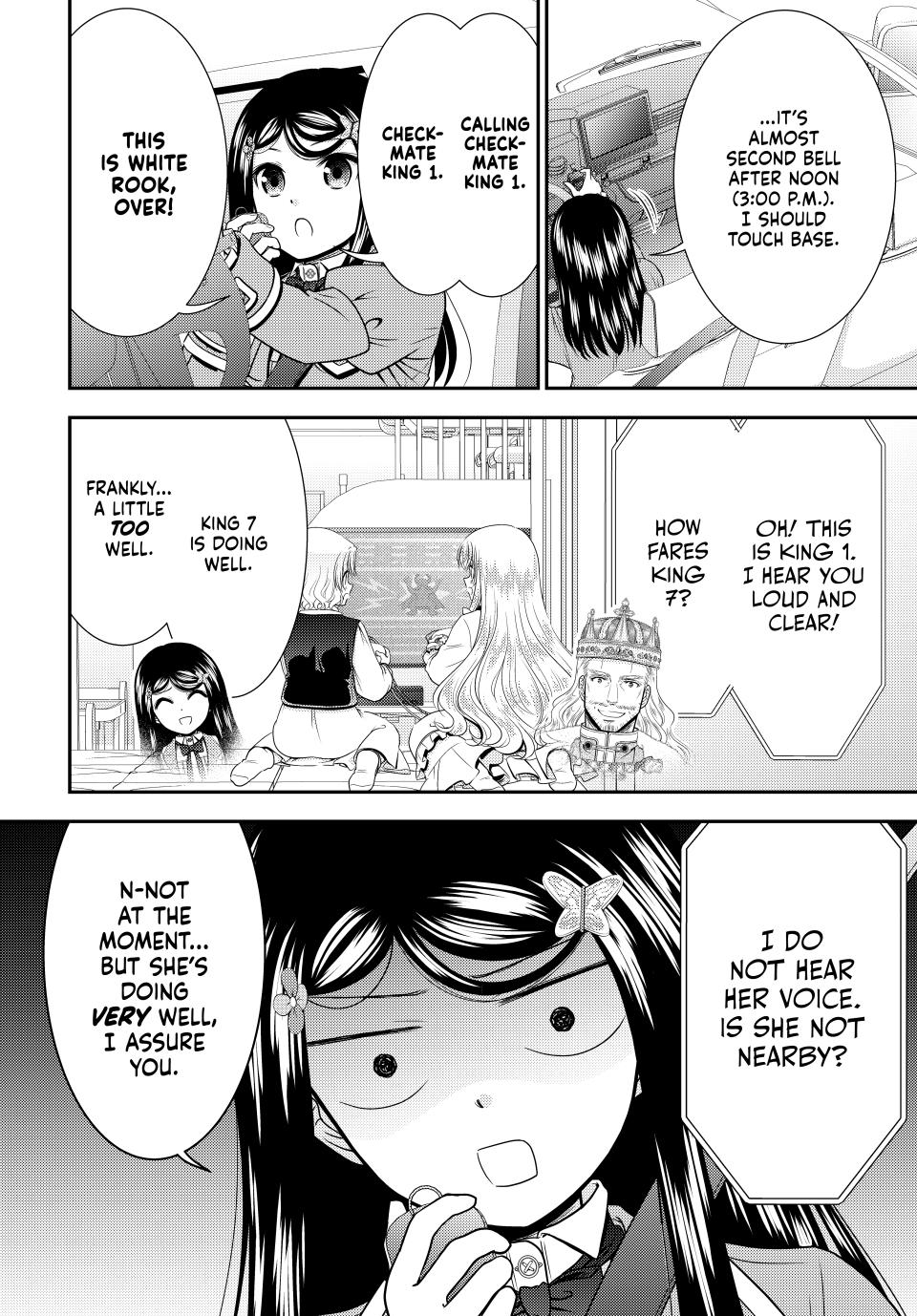 Page 12 of Chapter 104