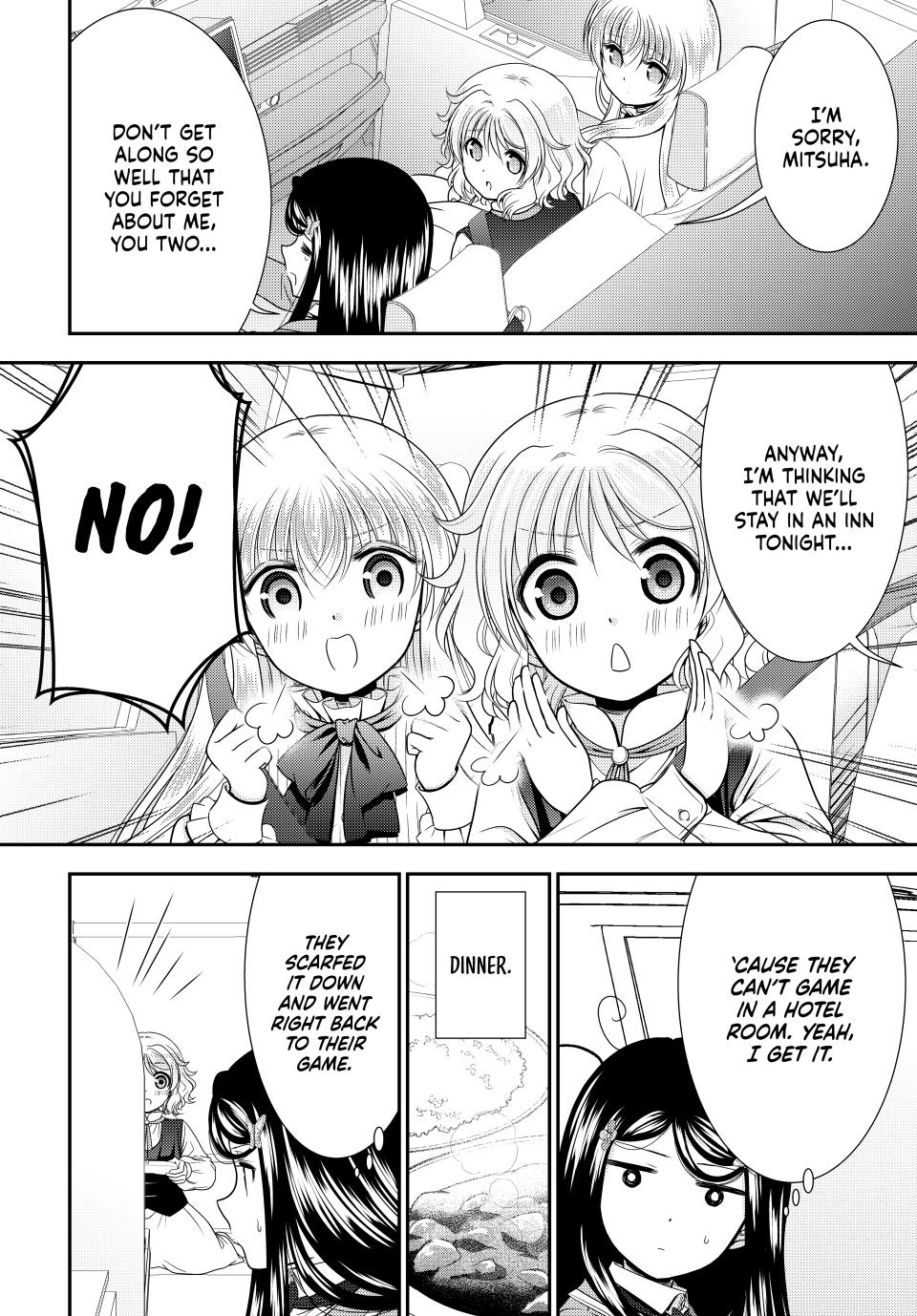 Page 14 of Chapter 104