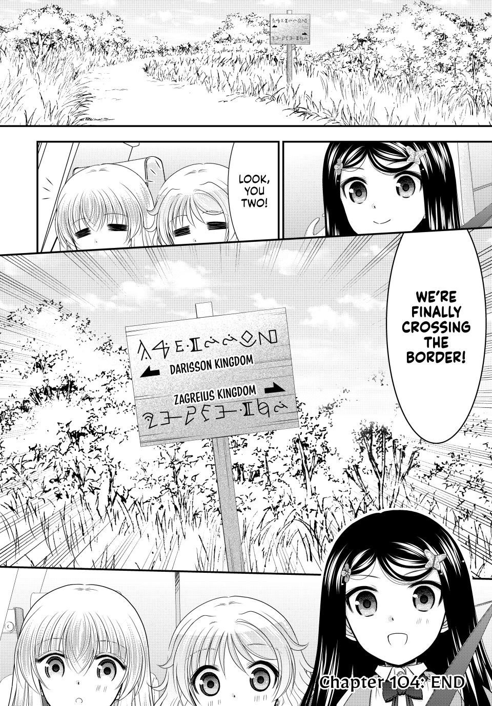 Page 16 of Chapter 104