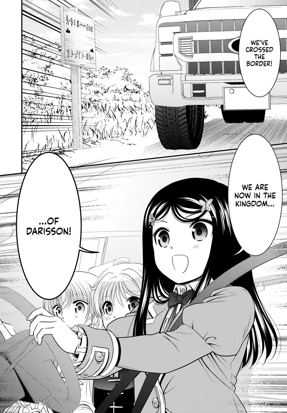 Page 2 of Chapter 105