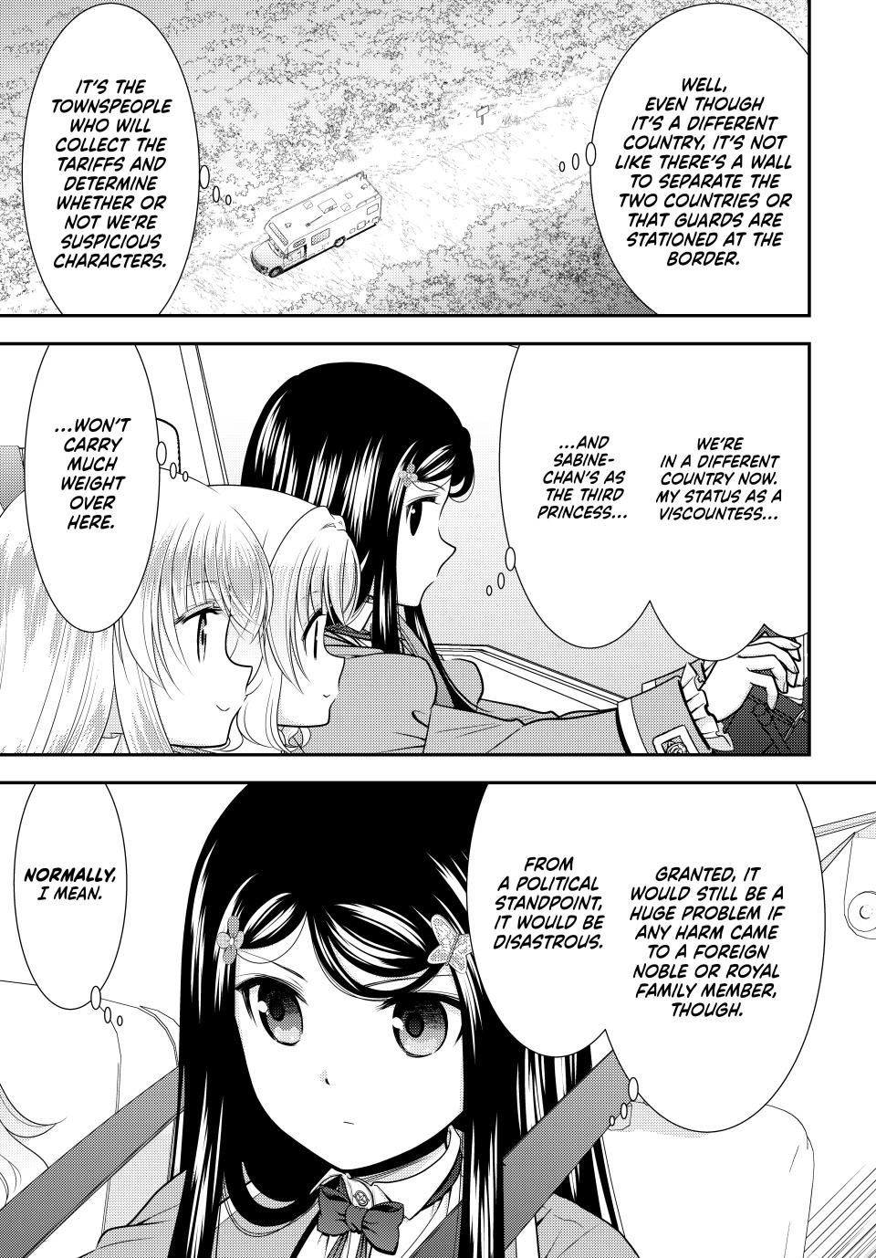 Page 3 of Chapter 105