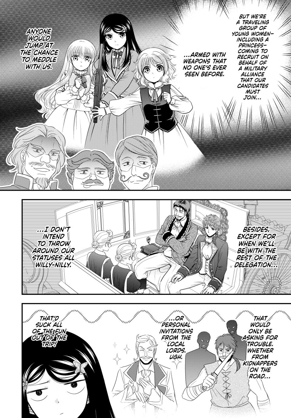 Page 4 of Chapter 105