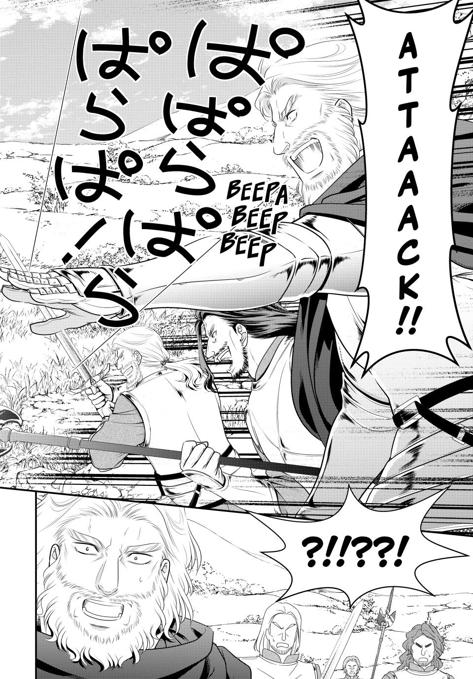 Page 6 of Chapter 106