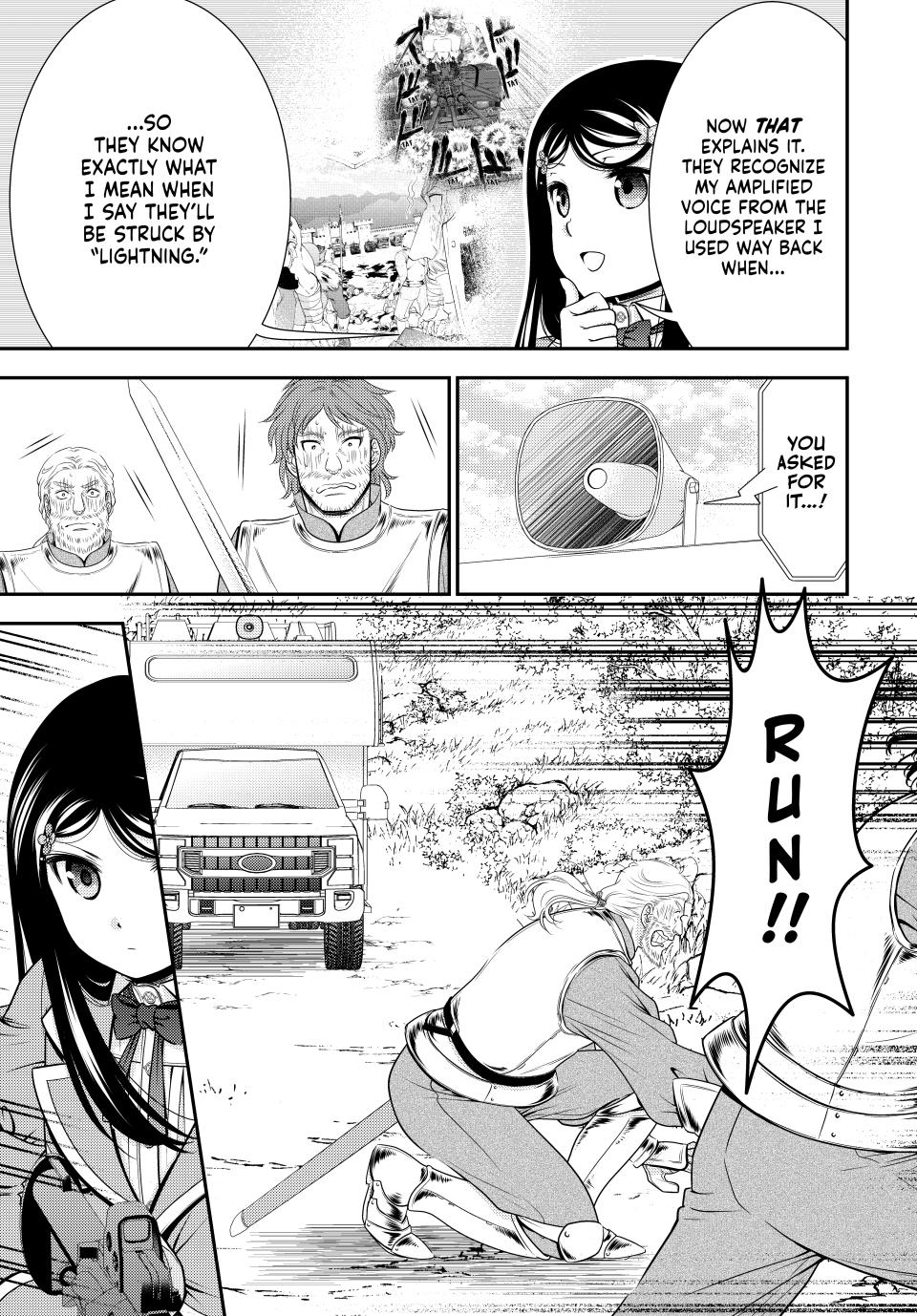 Page 11 of Chapter 106