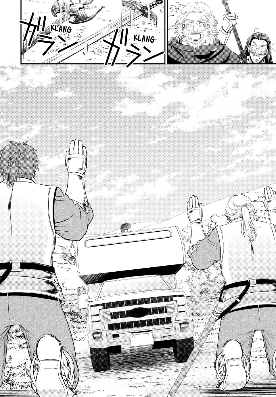 Page 14 of Chapter 106