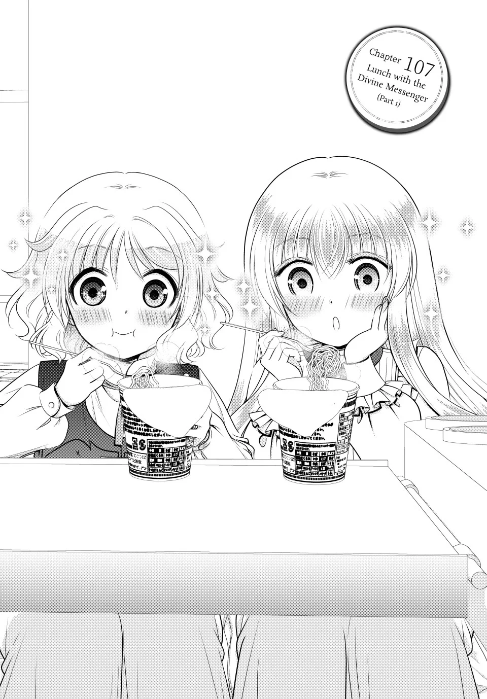 Page 1 of Chapter 107