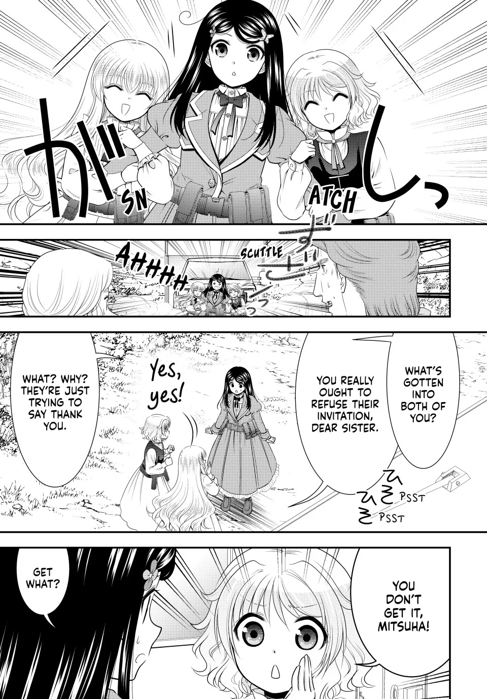 Page 3 of Chapter 107