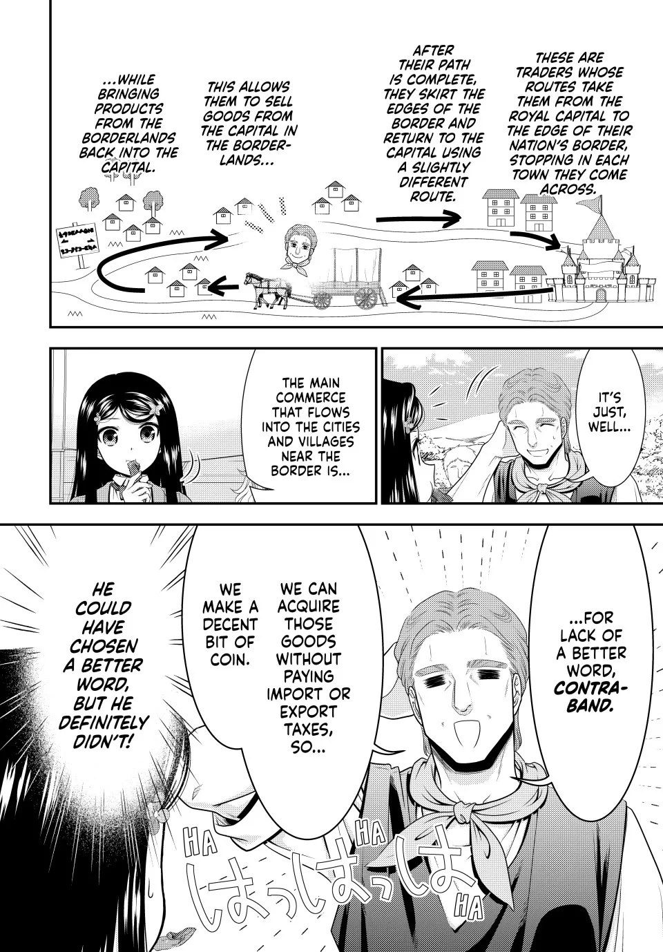 Page 14 of Chapter 107