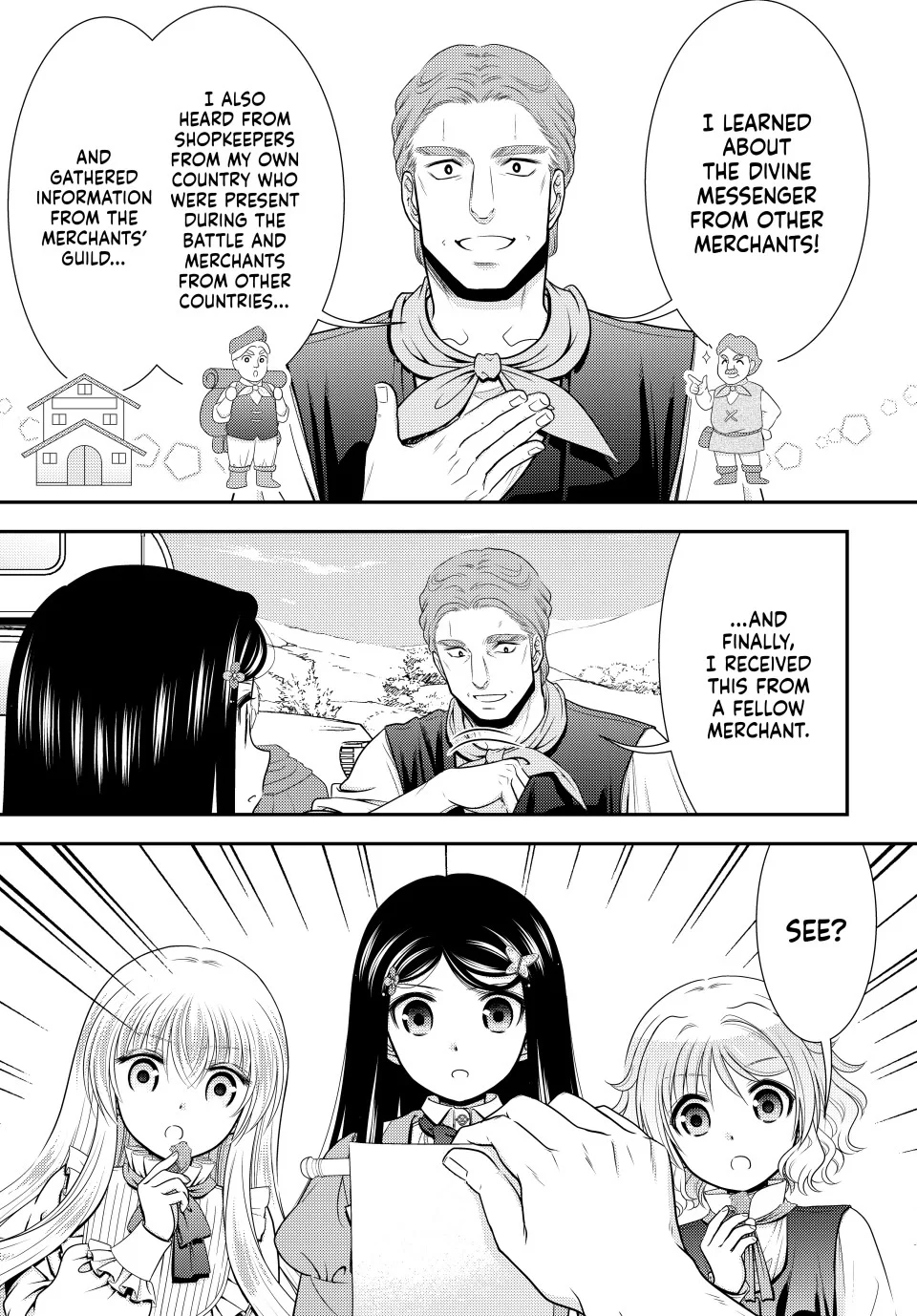 Page 17 of Chapter 107