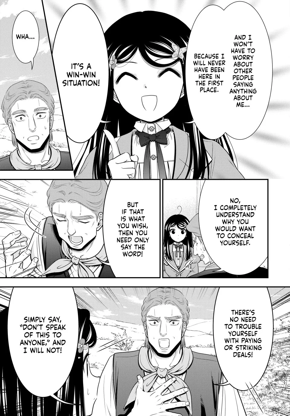 Page 6 of Chapter 108