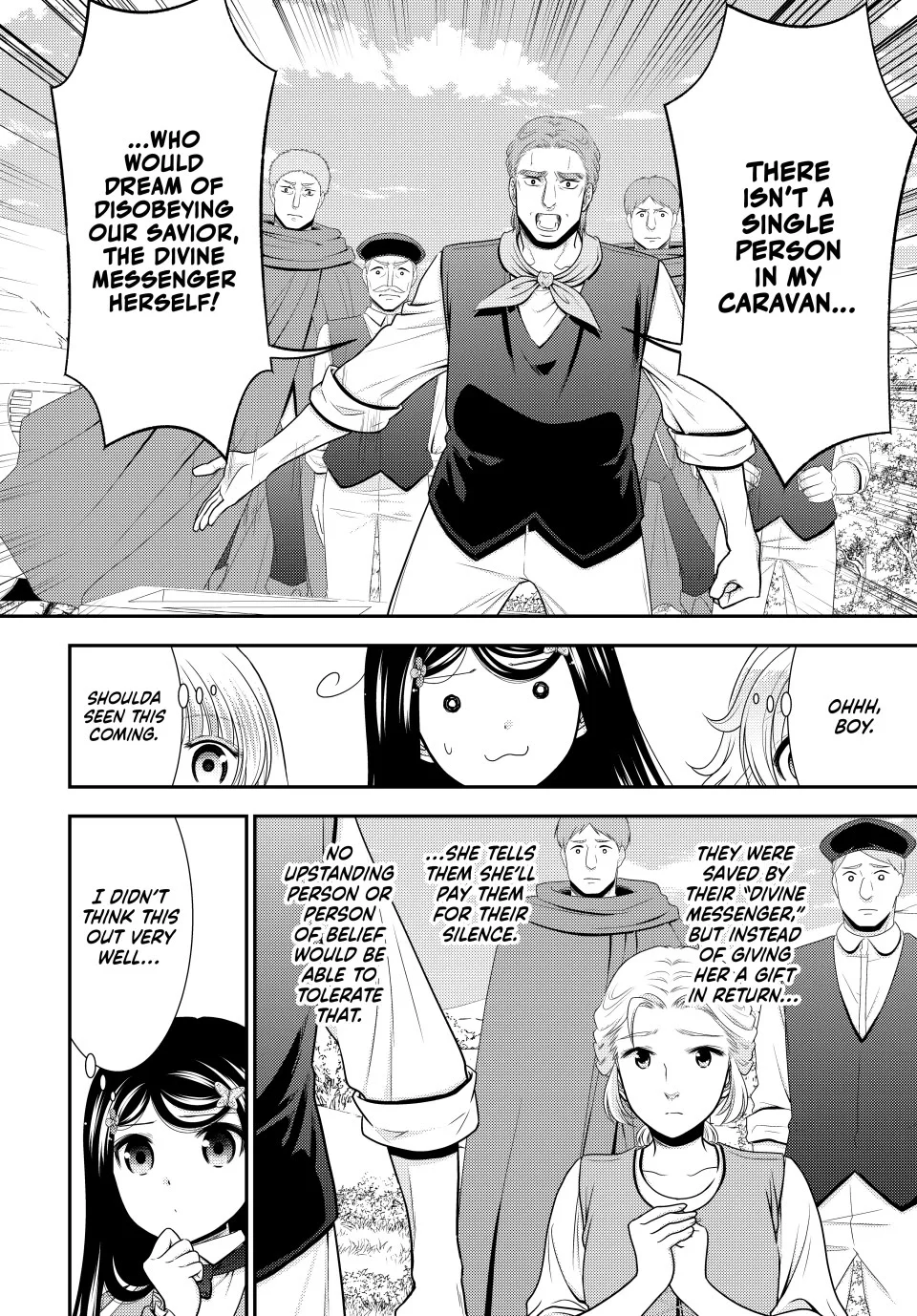 Page 7 of Chapter 108