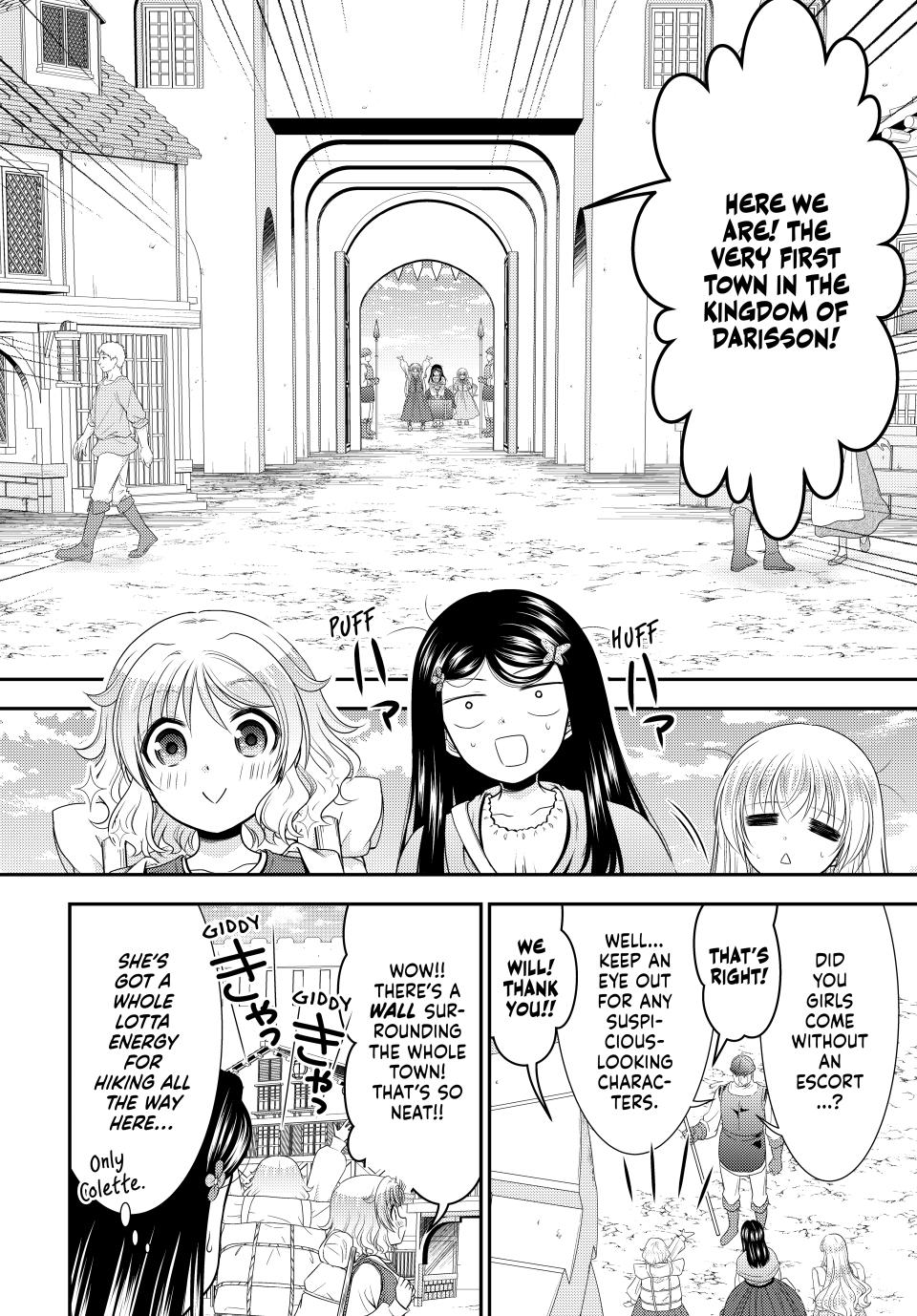 Page 2 of Chapter 109