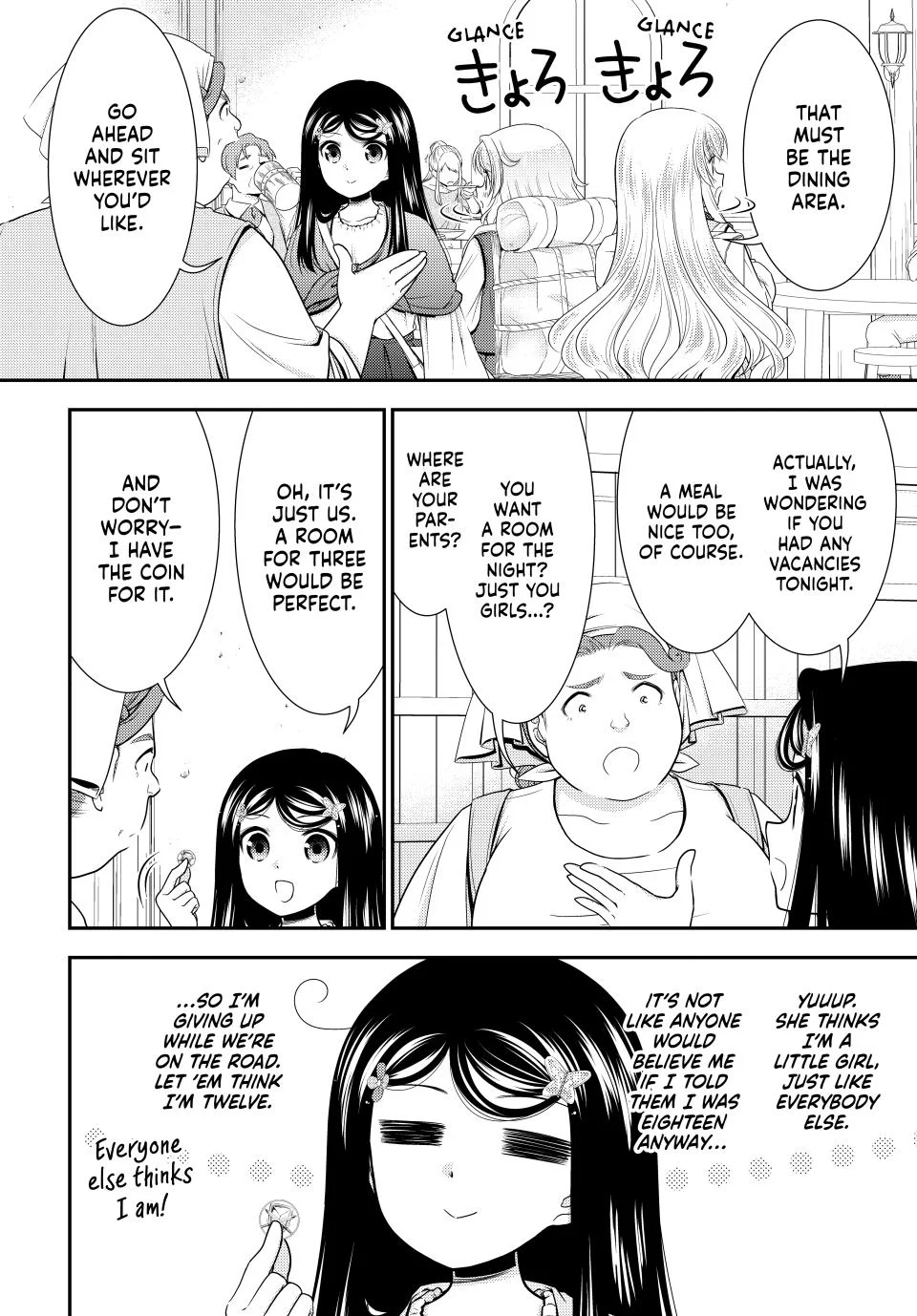 Page 4 of Chapter 109