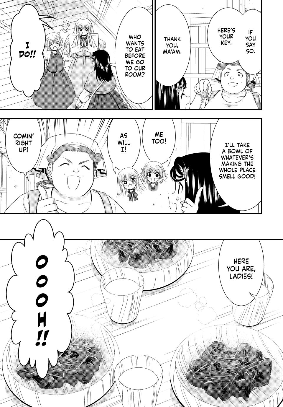 Page 5 of Chapter 109