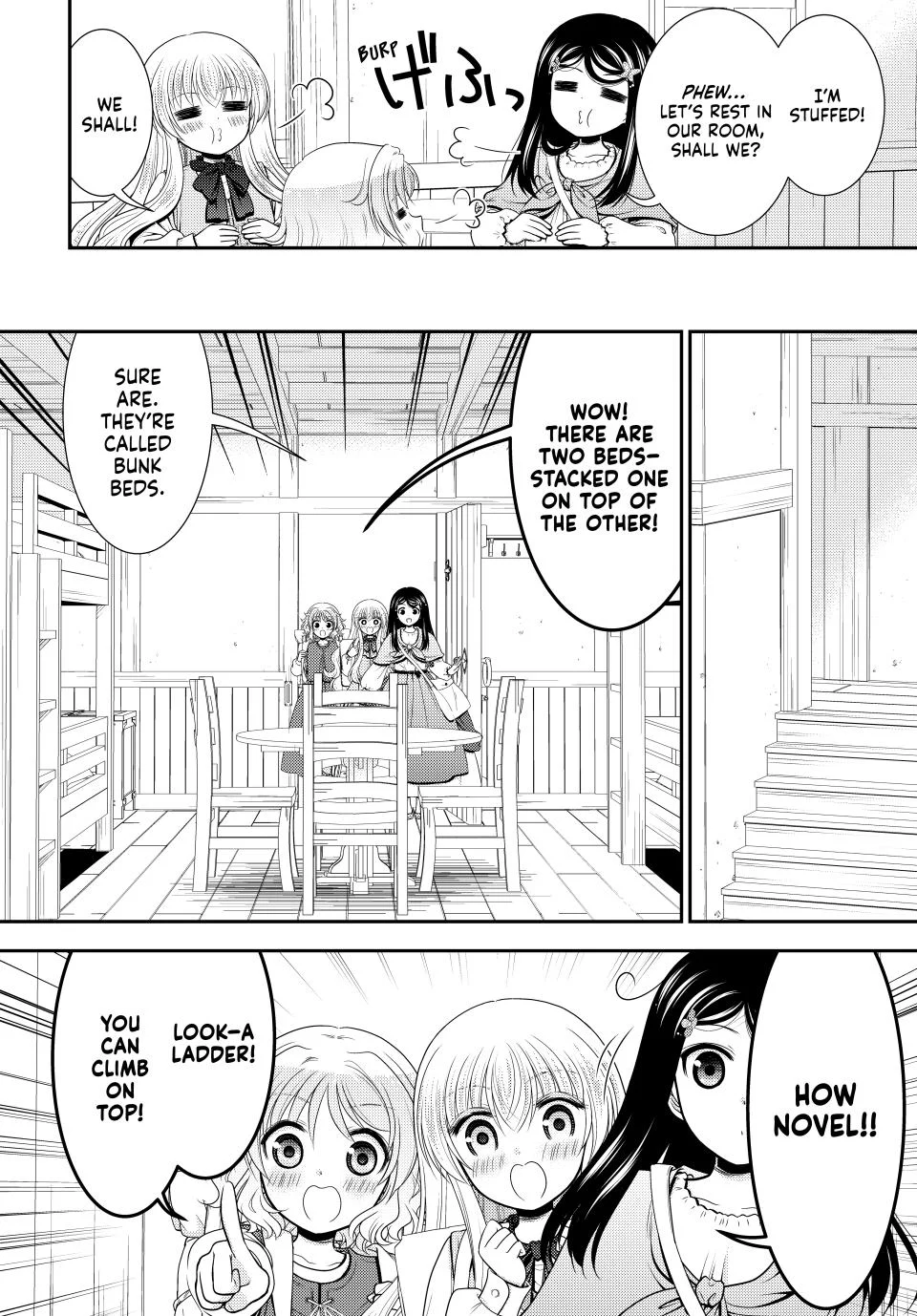 Page 8 of Chapter 109