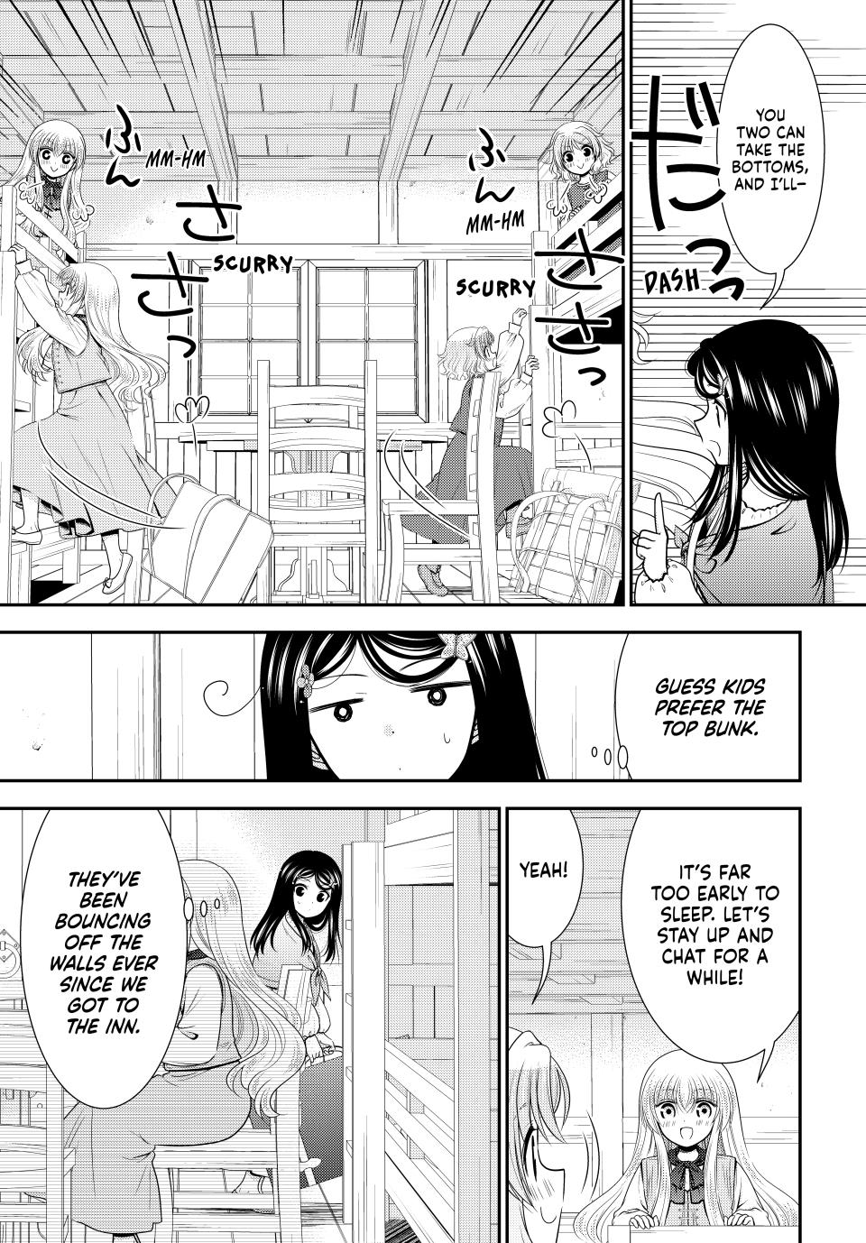 Page 9 of Chapter 109
