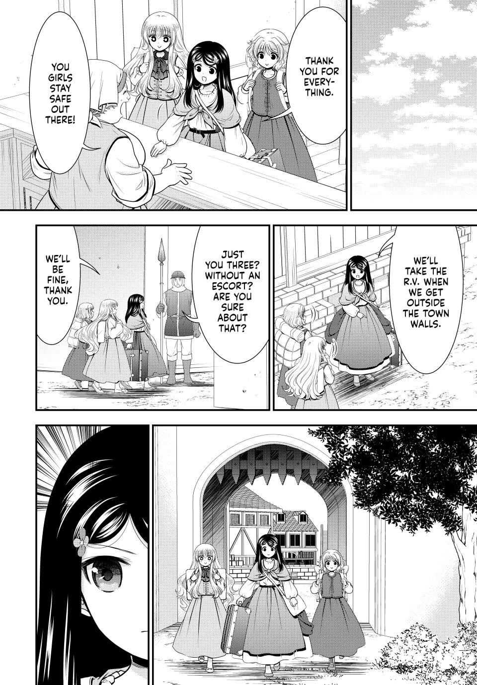 Page 14 of Chapter 109
