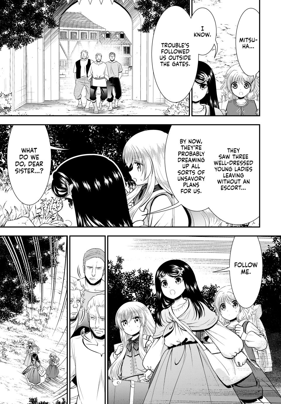 Page 15 of Chapter 109