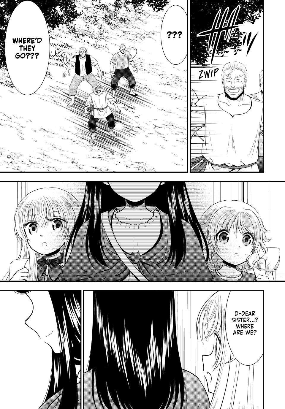 Page 17 of Chapter 109