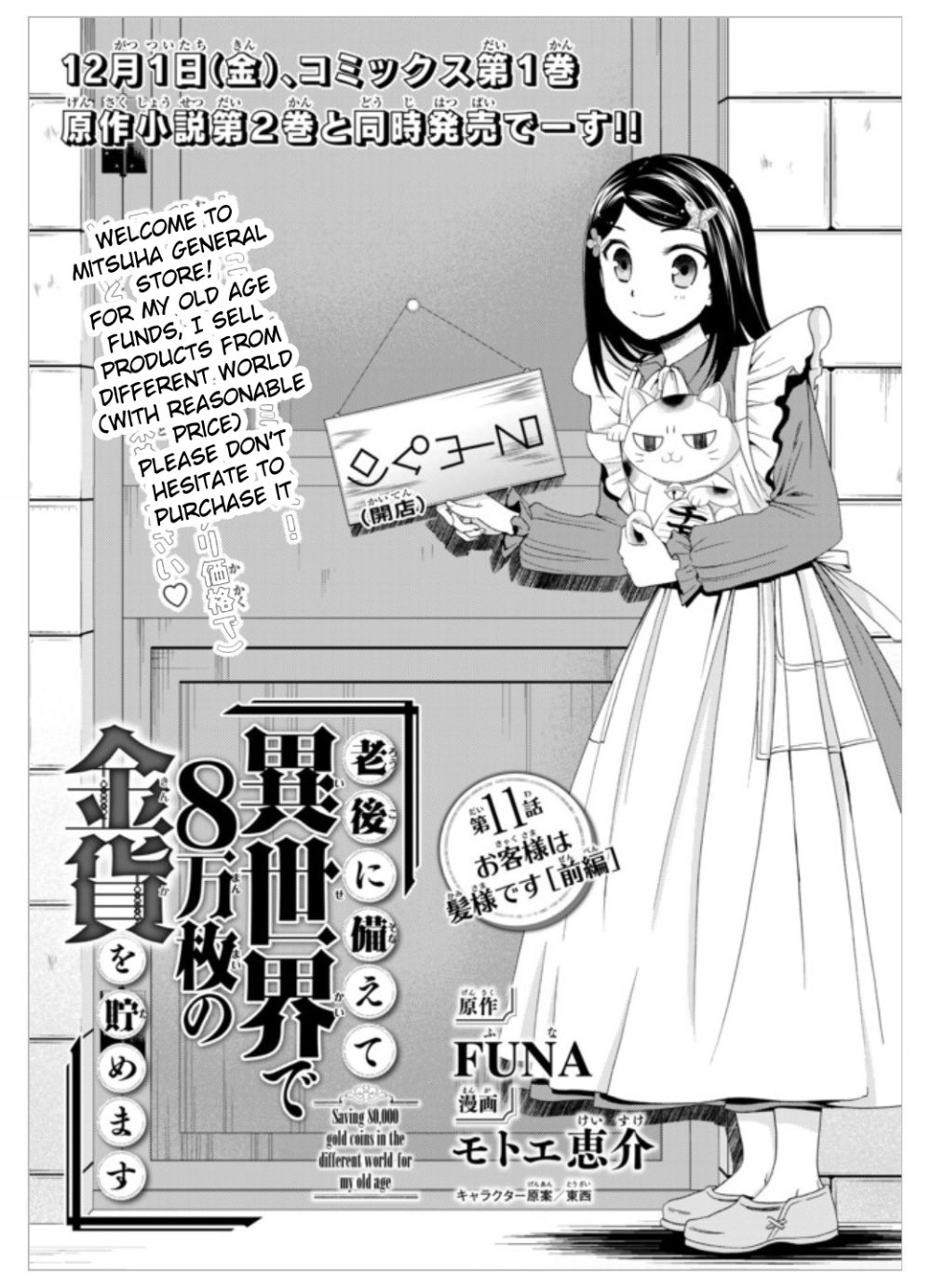 Page 2 of Chapter 11