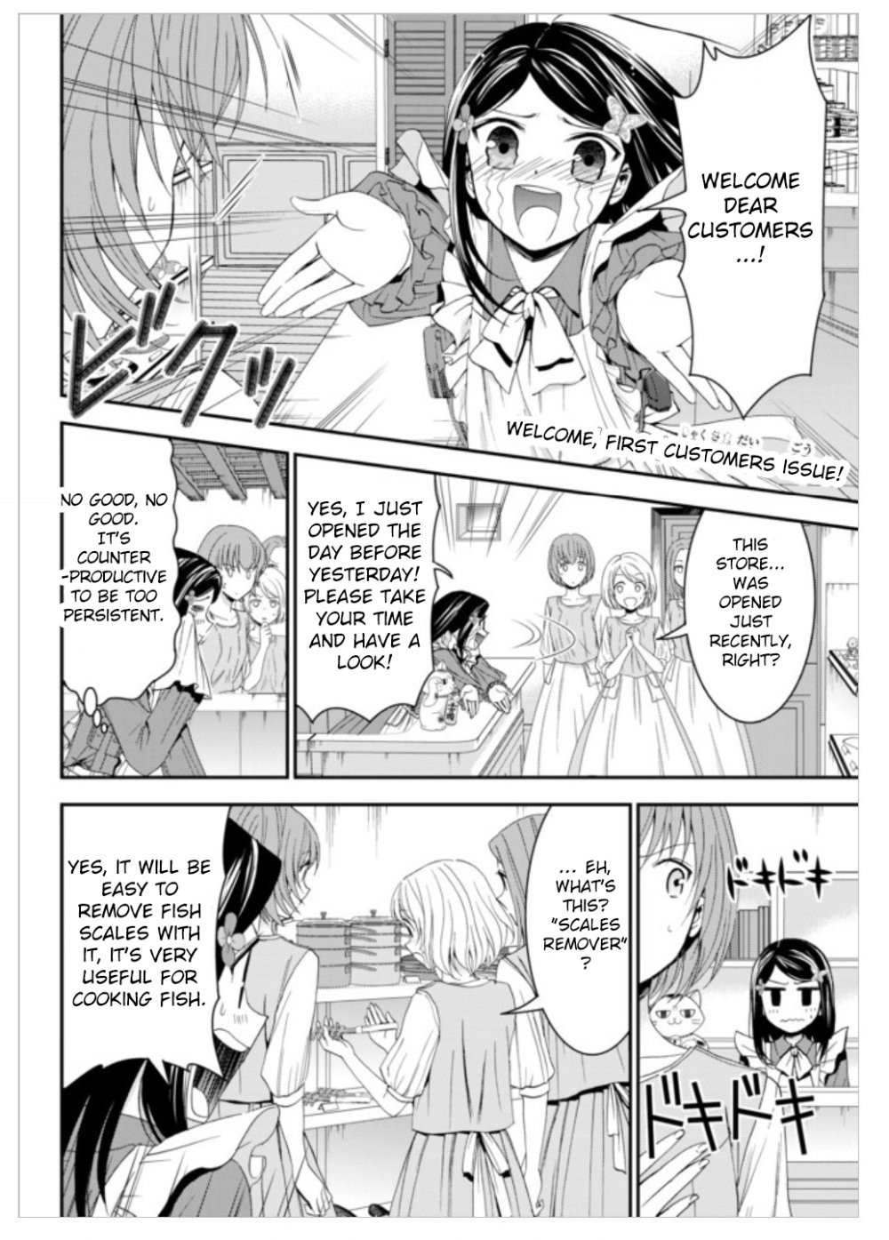Page 3 of Chapter 11