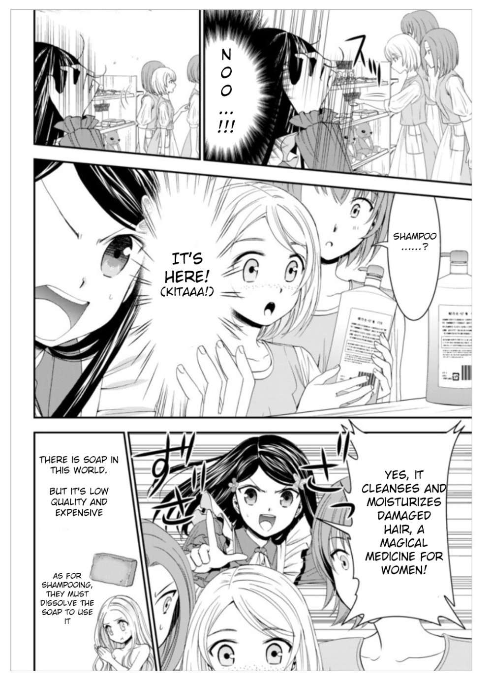 Page 5 of Chapter 11