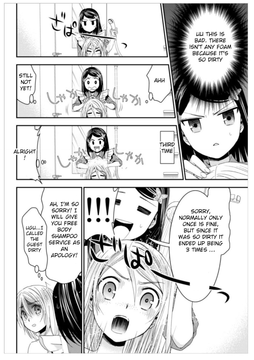 Page 11 of Chapter 11