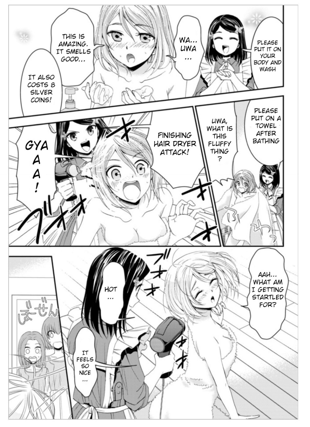Page 12 of Chapter 11