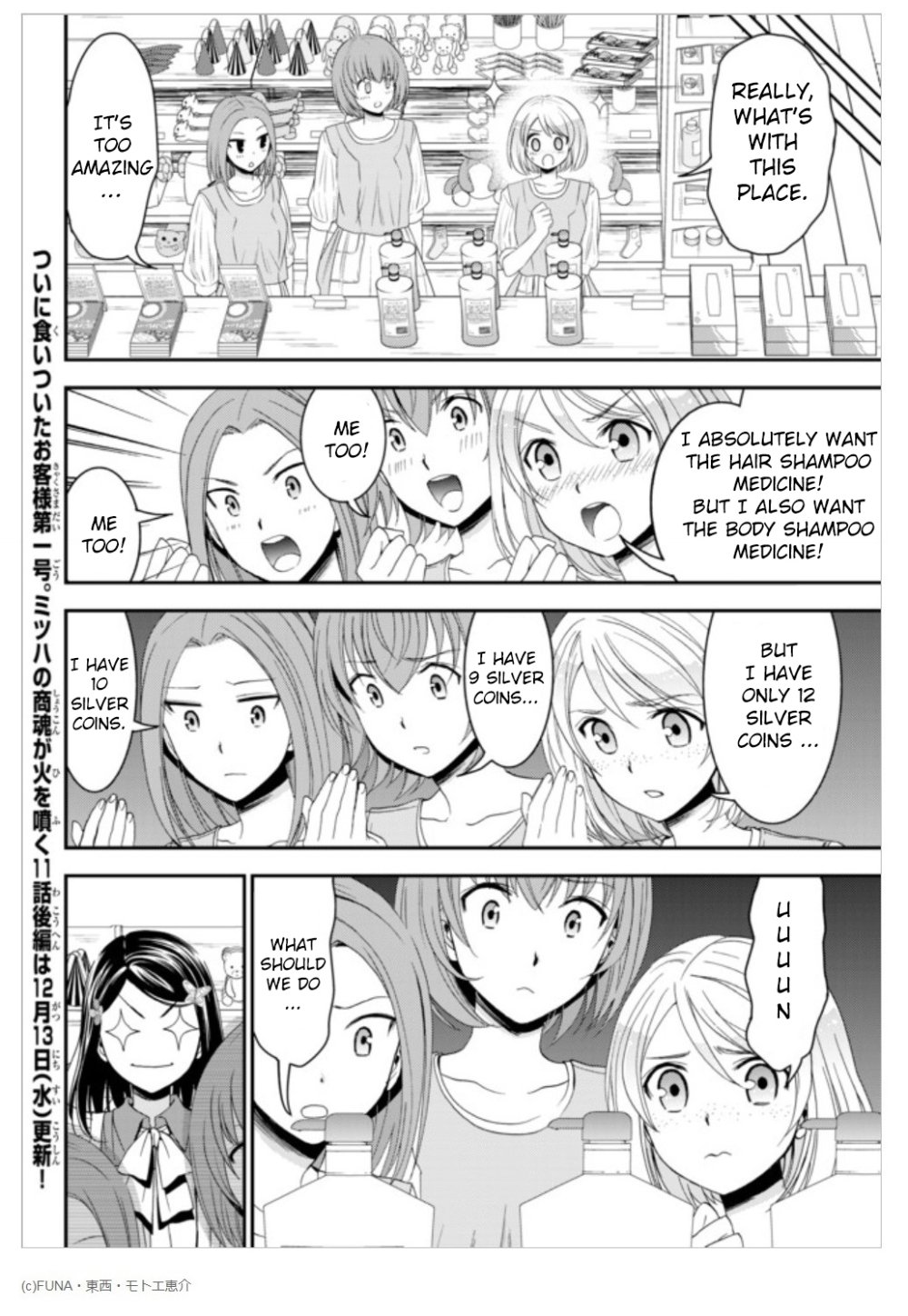 Page 13 of Chapter 11