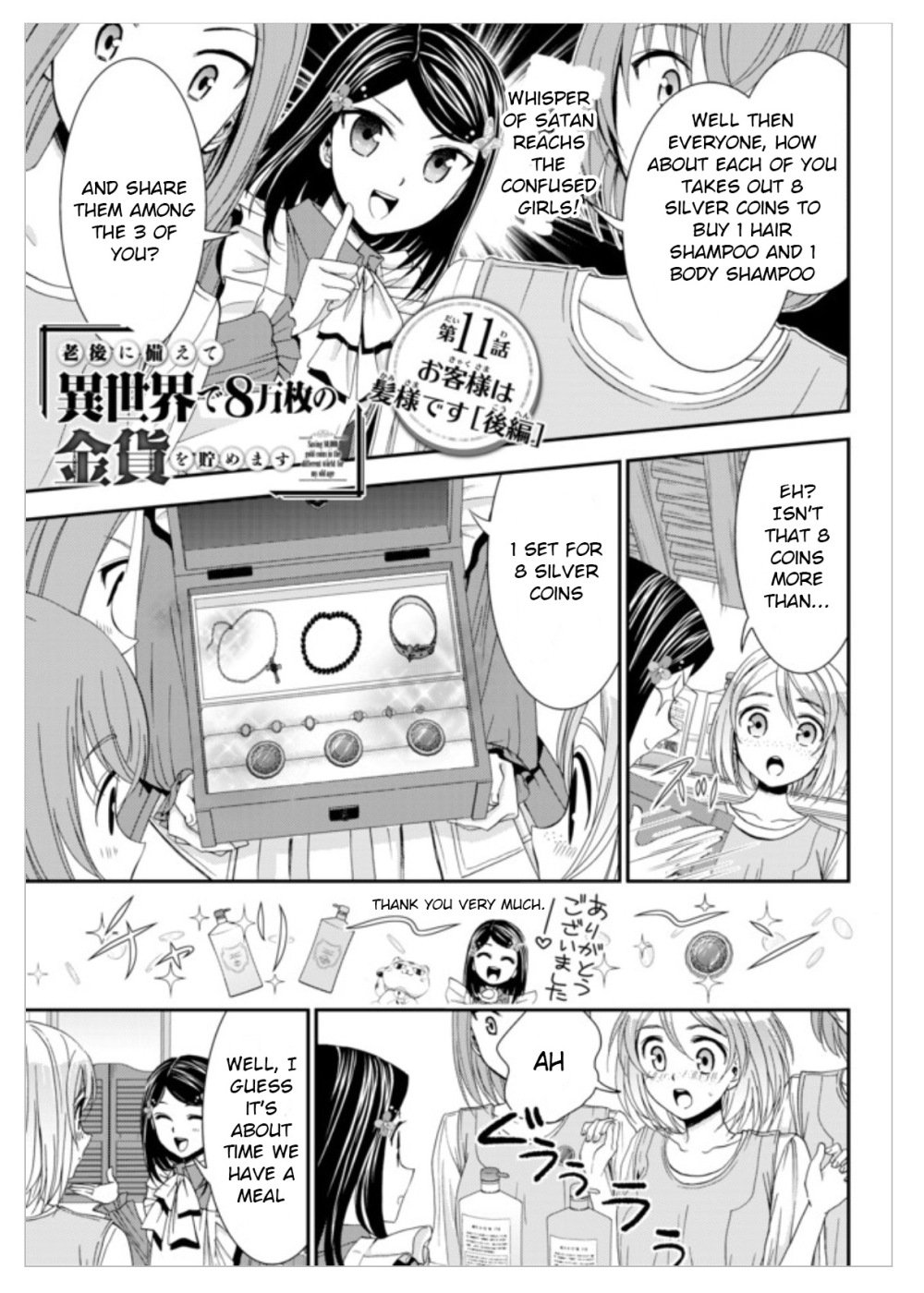 Page 14 of Chapter 11
