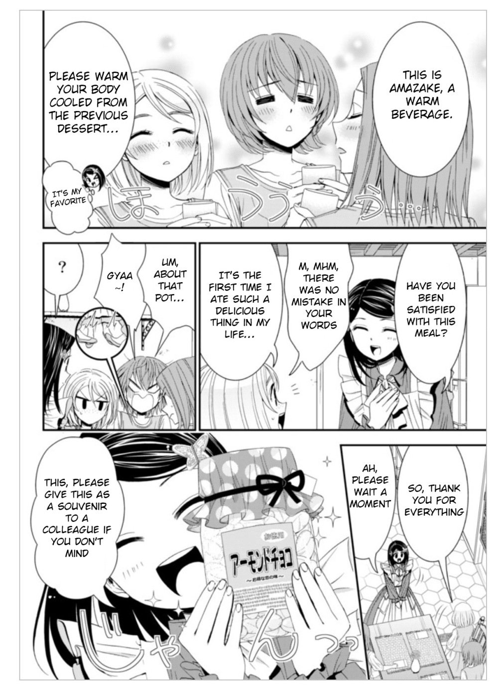 Page 21 of Chapter 11