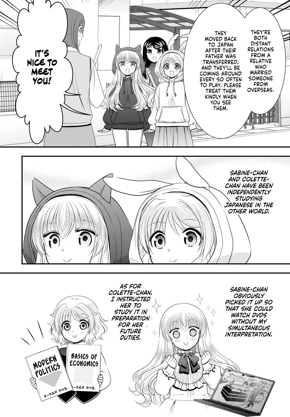 Page 8 of Chapter 110