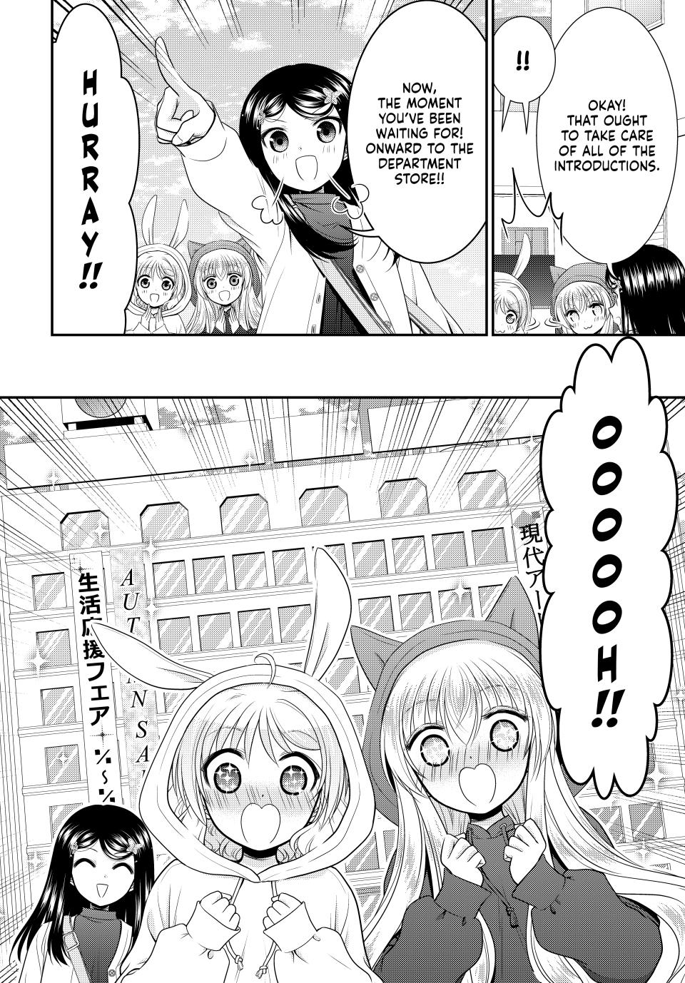 Page 12 of Chapter 110