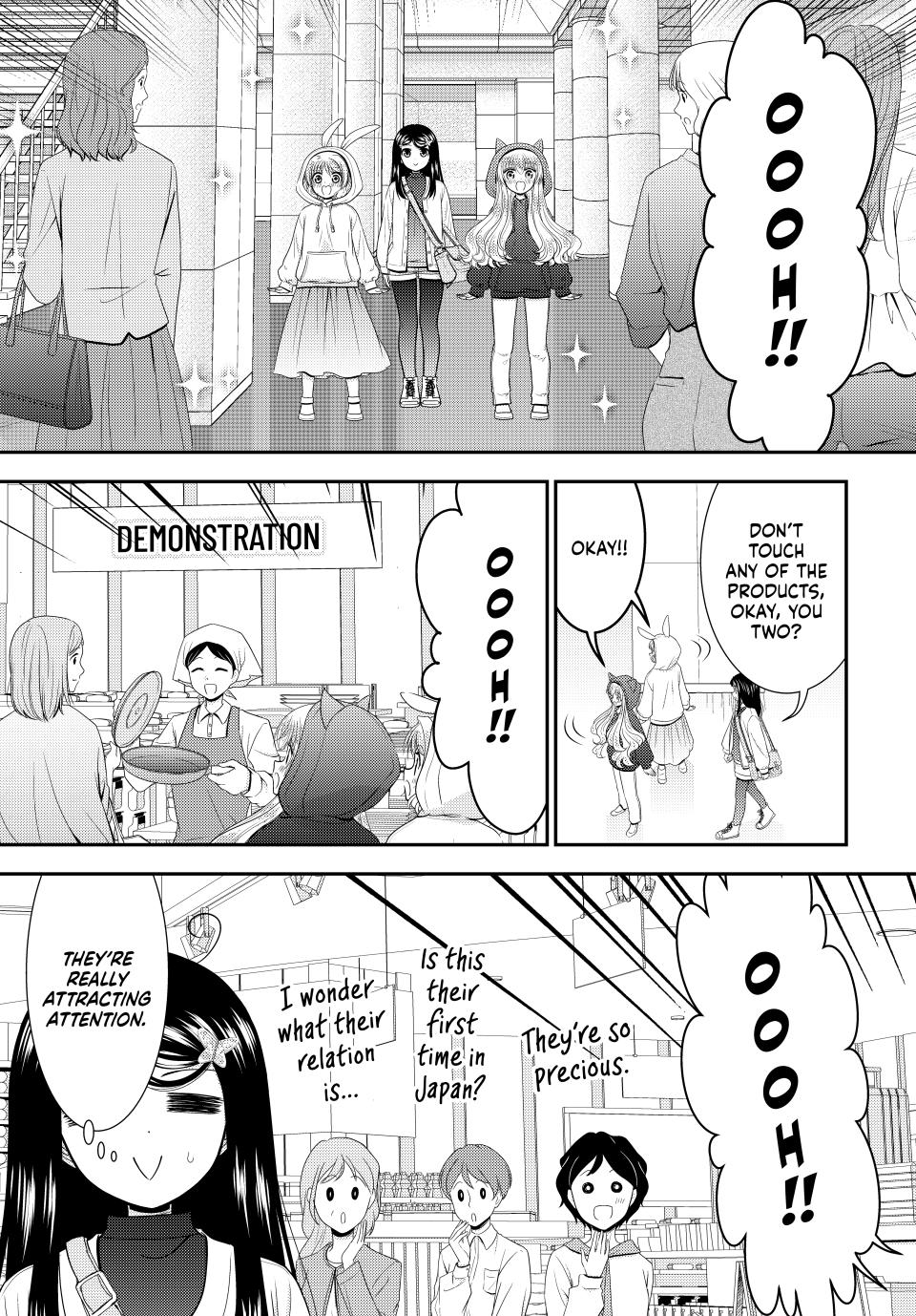 Page 13 of Chapter 110