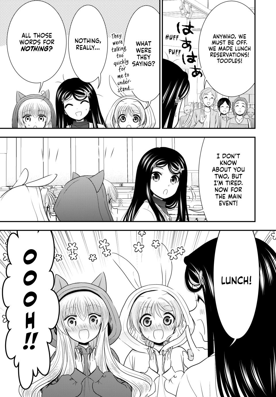Page 15 of Chapter 110
