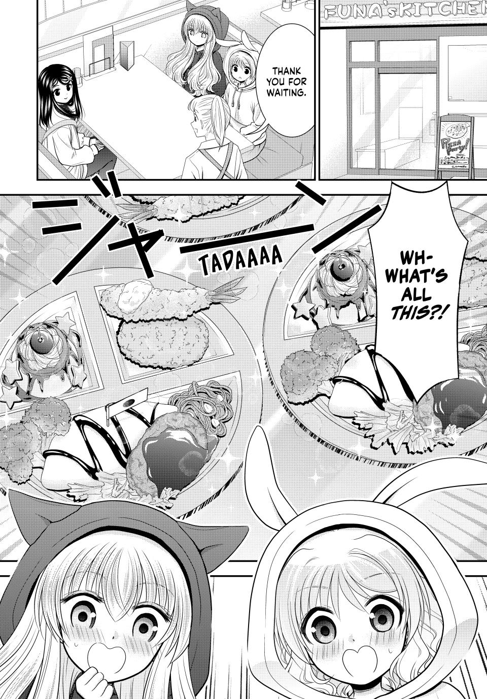 Page 16 of Chapter 110