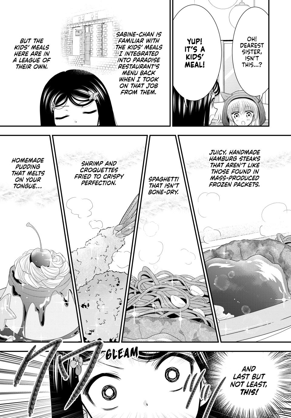 Page 17 of Chapter 110