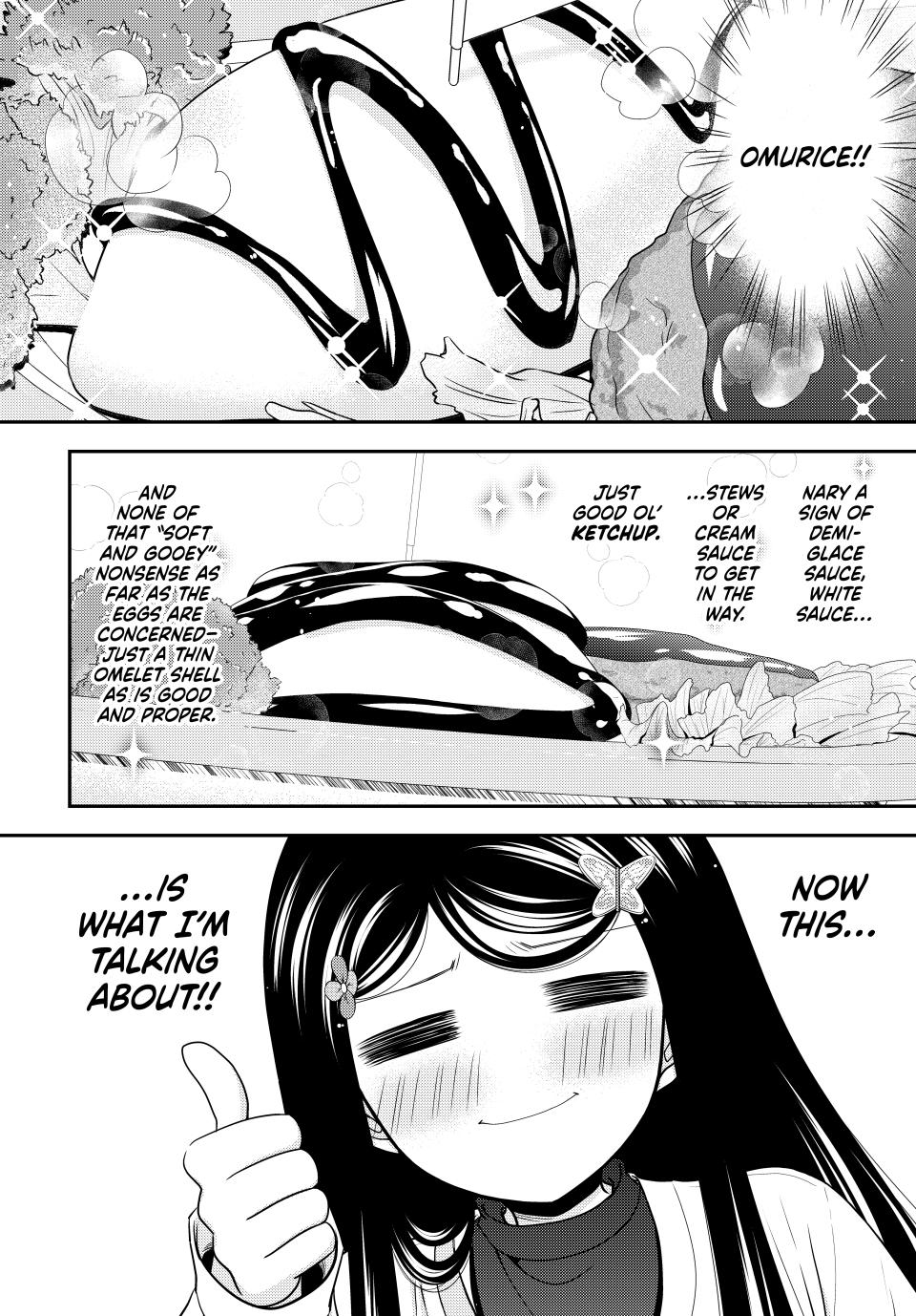 Page 18 of Chapter 110