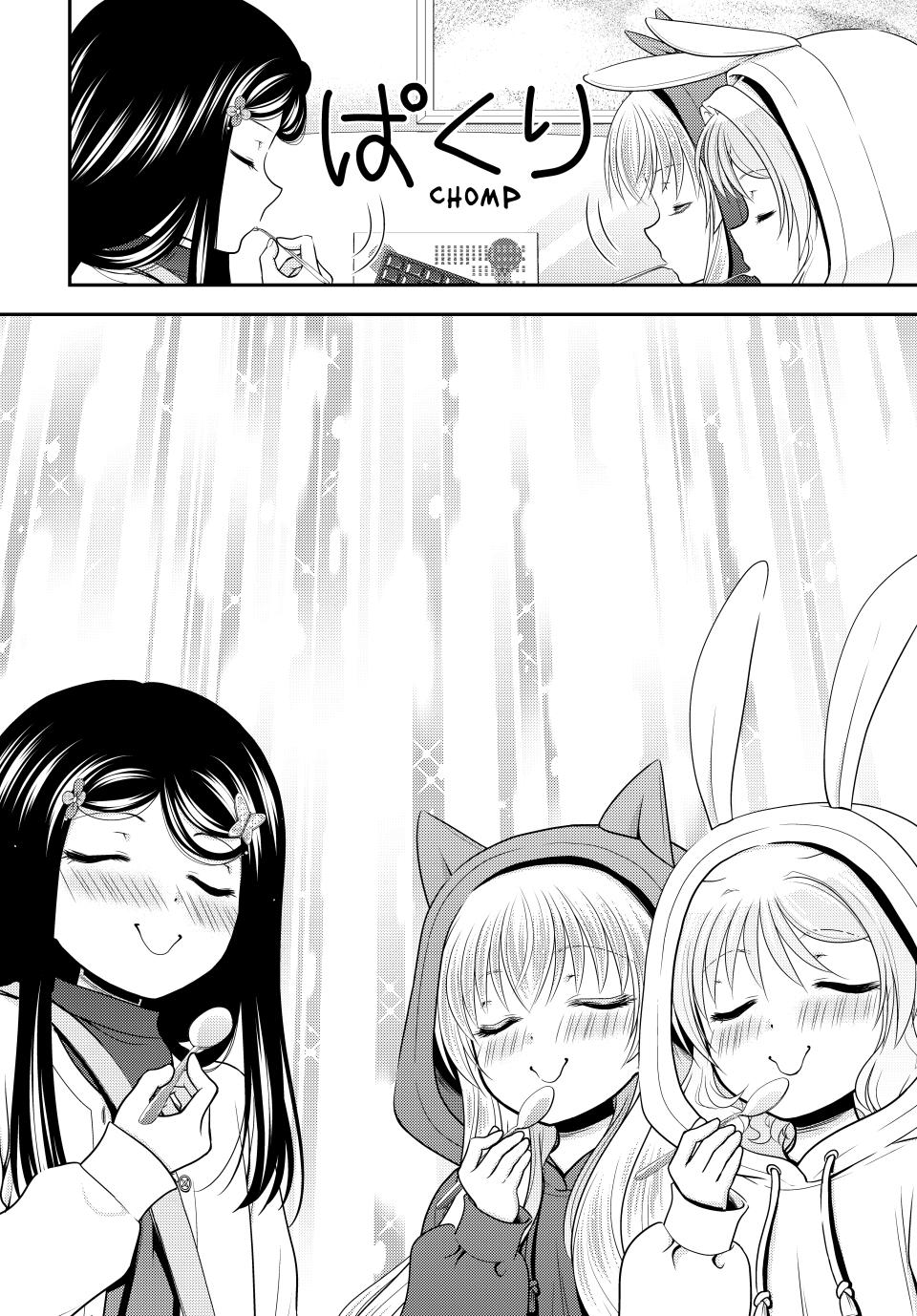 Page 20 of Chapter 110